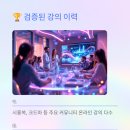 나도 작가 AI로 동화책 만들기 이미지