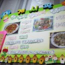 태영중국요리 이미지