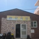 할매민박 | 통영 욕지도 여행 | 연화도,욕지도 차량선적,고등어회,할매바리스타,쯔양짬뽕