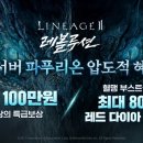 사이클롭스(주) 루리웹게임뉴스