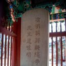 선산고을 이미지