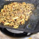 막창을품은맹구 이미지