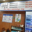 임꺽정숯불촌 이미지