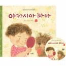 파타 - 동래구 사직북로13번길 16 | 파타