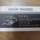 가온무역상사 | [중고차수출매입후기] 가온무역 3월 차량매입후기 포스팅에 달아주신 차주분들 댓글모음입니다 !