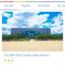 지오1펜션 이미지