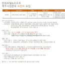 한화호텔앤드리조트(주) 이미지