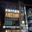 코딩가학원 | [울산 남구] 무거동 보컬학원 딩가스튜디오 울산대점