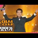 달빛연가 이미지