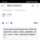 운암고등학교 이미지