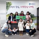 꿈자람어린이집 경기인터넷신문