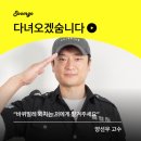 특청사 이미지