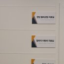 성베드로한방병원 이미지