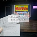 3층 조은약국 이미지