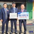 해평농업협동조합 이미지
