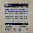 스낵바원주