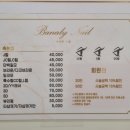 바나리네일