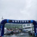 삼동면경로식당 | 남해 먹거리 여행 코스 보물섬해산물축제 체험 카페15그램 8일장 가볼만한곳 실시간 드라이브까지!