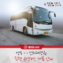 원인재역 2번출구 | 원인재역에서 영흥도 직행버스/버스시간표와 몇 번 출구, 원인재역 출구 헷갈리지마세요