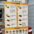 또또꼬마김밥비전점 | 노원 또또꼬마김밥 상계점 후기｜한입에 쏙 들어가는 꼬마김밥과 떡볶이 맛집