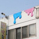 송도역전시장 이미지