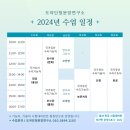 전통민화 야간반 이미지