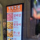 아차산로7길 21 네이버블로그