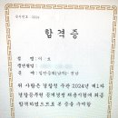 푸디스트(주) 경찰인재개발원점 | [광주면접학원] 25년 2차 경찰면접 특강 (발표면접+경험면접) 함께 준비해요!