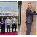 메가엠지씨커피원주건강보험공단점