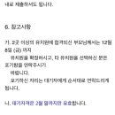 숲리라유치원 이미지