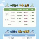 점핑스파이더 운정 이미지