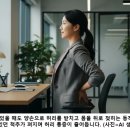 나음재활의학과의원 네이버블로그