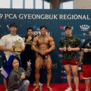 디젤체형교정센터