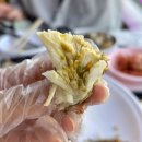 초장집 티스토리