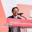 신길유치원 이미지