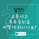 에스본의원 이미지