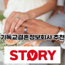 벧엘컨설팅 이미지