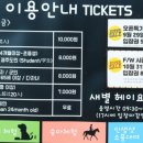 신화목장 이미지