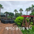 아카데미서당학원