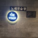 2002 노래연습장 이미지