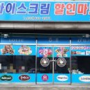 GS25 속초교동점 네이버블로그