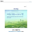 중견[풍국주정공업] 선도그룹 관리부(노무) 정규직 채용 (~4/1) 이미지