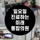 정든이비인후과의원 네이버블로그