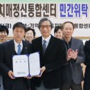 치매정신건강통합센터 이미지