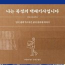 (주)대명물류
