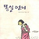 연의공원북카페 이미지