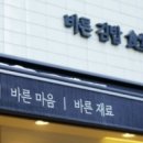 계성양계영농조합법인 - 광주시 | 계성양계영농조합법인