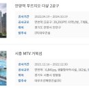 (주)성보엔지니어링 이미지