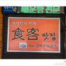 청솔가든 이미지