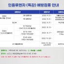 서울속연합내과의원 이미지